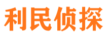 台儿庄找人公司